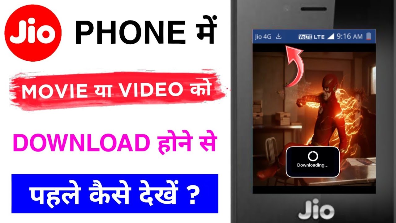 🔥JIO PHONE BEST HIDDEN TRICK & FEATURE NEW UPDATE🔥