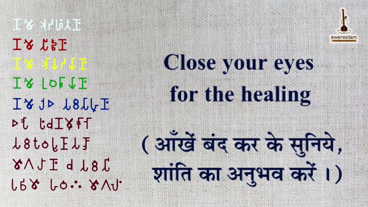 BREATHING WELLNESS #navkardhara #healing         # selfcomposed # jain #classical #108ragas #cure 