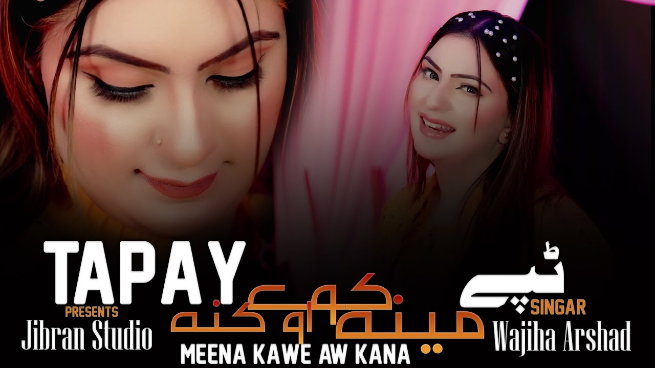 Pashto New Tapay Tapaezy 2026 Meena Kawe Aw Kana | Wajiha Arshad | Pashto Music | New Tappy - ٹپے