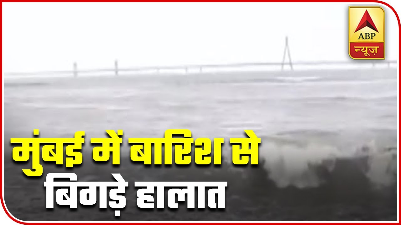 High Tide In Mumbai To Cause More Trouble For Coastal City | ABP News