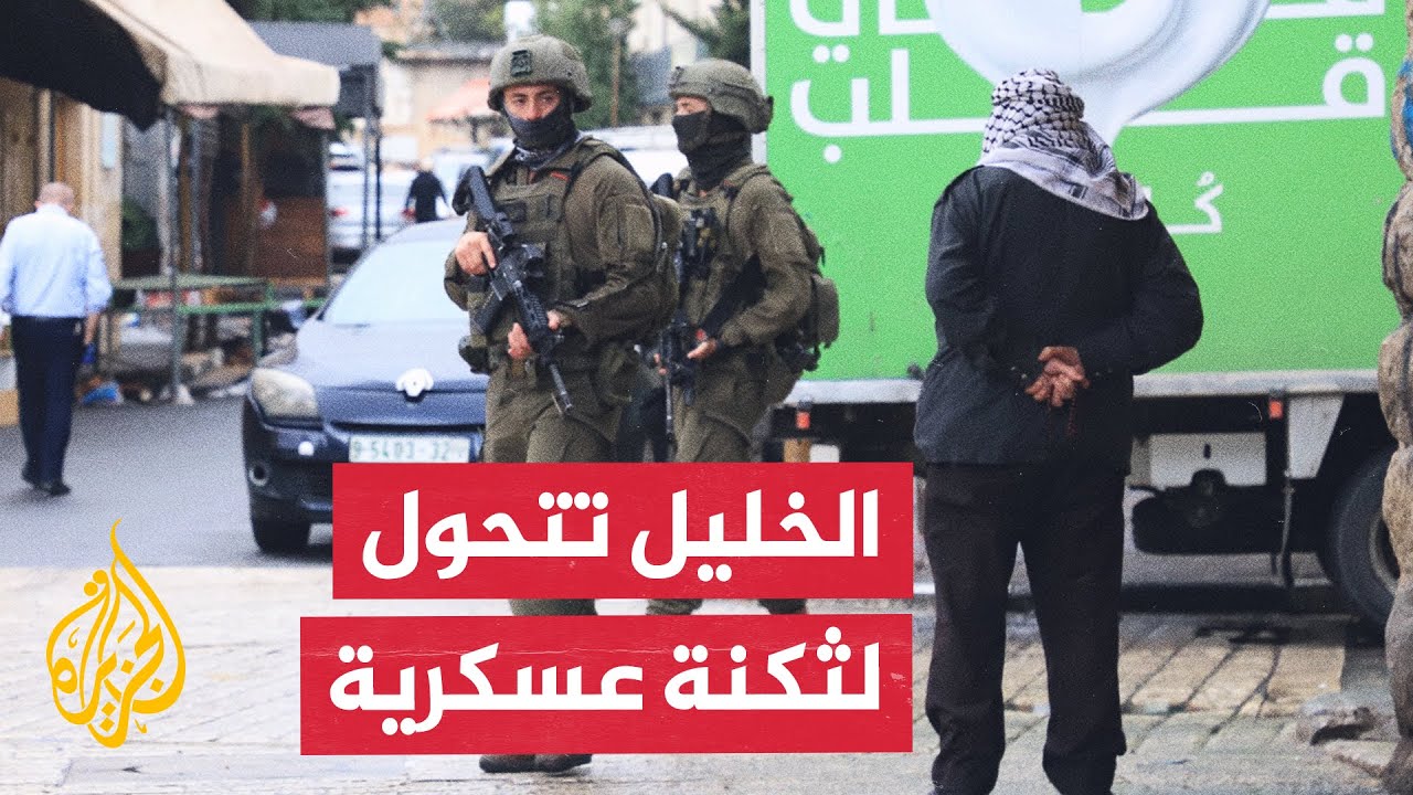 الاحتلال يحاصر البلدة القديمة في الخليل ومستوطنون يقيمون خياما بساحة الحرم الإبراهيمي