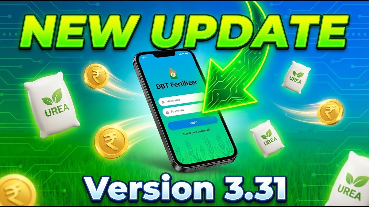 DBT POS launches New Version 3.31 Download Now I DBT 3.31 New Desktop Version Download & Setup Guide