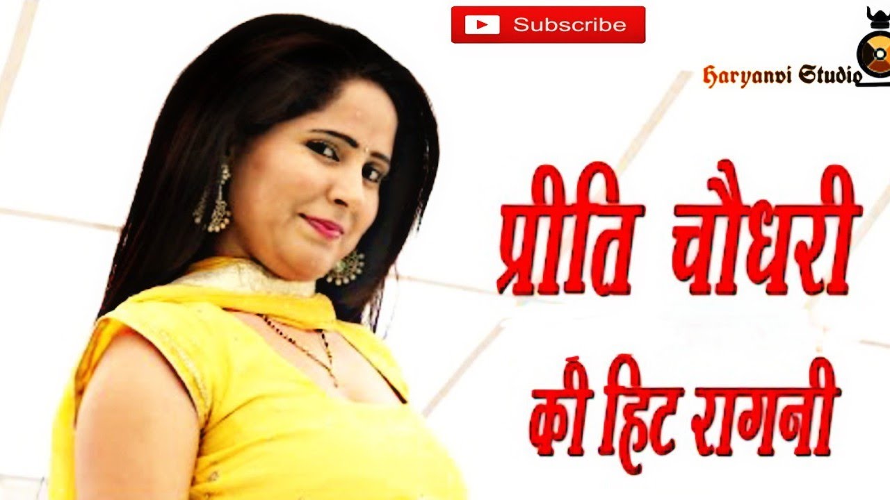 Bhagat Singh Kade Jee Ghabraja Tera by Preeti Choudhary |Hrayanvi Studio|