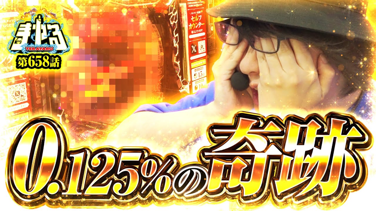 【人生最大】本当に限界突破！確率を完全にブチ壊しました「寺やる658話」【デカスタe花の慶次～傾奇一転】【パチスロ パチンコ】