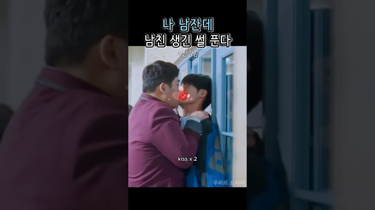 커플 이벤트가 쏘아올린 개 큰 공