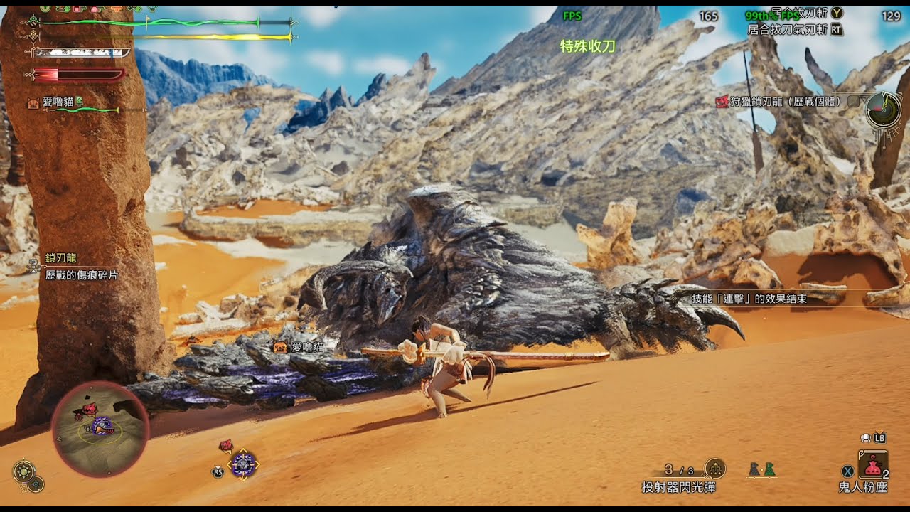 Radeon RX7400 8G | Dirve 25.9.2 | FSR3.1.5 | Monster Hunter Wilds | V1.02 | 1080P Game Test