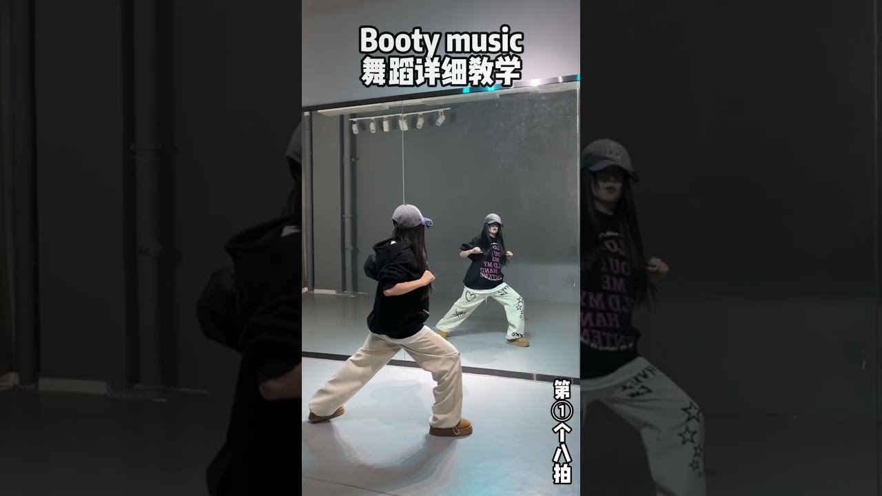 Booty Music • Git Fresh | Dance Tutorial （ Slowed + Mirrored + Explained)
