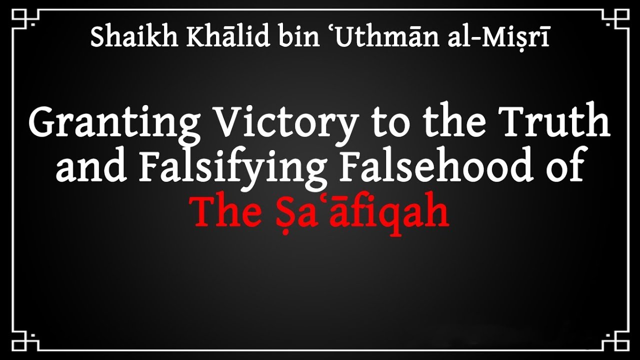 Granting Victory to the Truth and Falsifying Falsehood of the Saafiqah