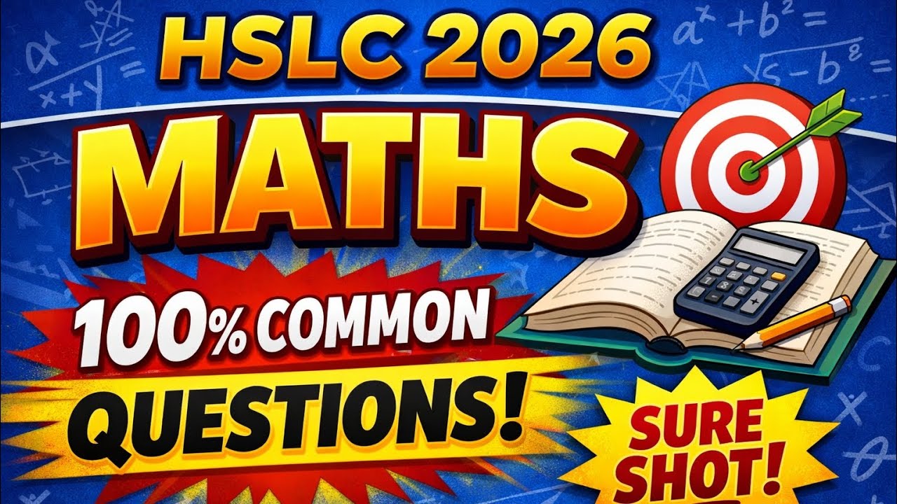 HSLC 2026 maths 100% common questions/গণিত ৰ এইবাৰ কি কি চাব লাগিব 2026 HSLC ৰ বাবে।