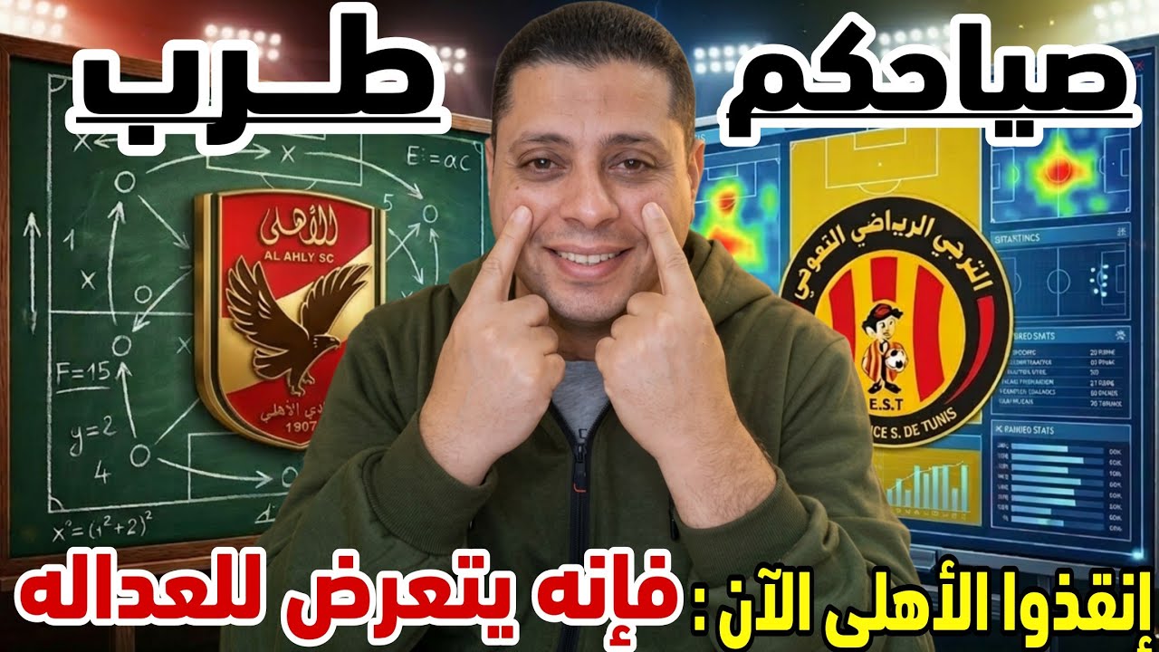 صفقة الـ 100 مليون تهز أركان الزمالك🔥 | طرد الخـ ـاين خارج الزمالك 😱 | فضـ ـيحة تهديدات لاعب الأهلى🤫