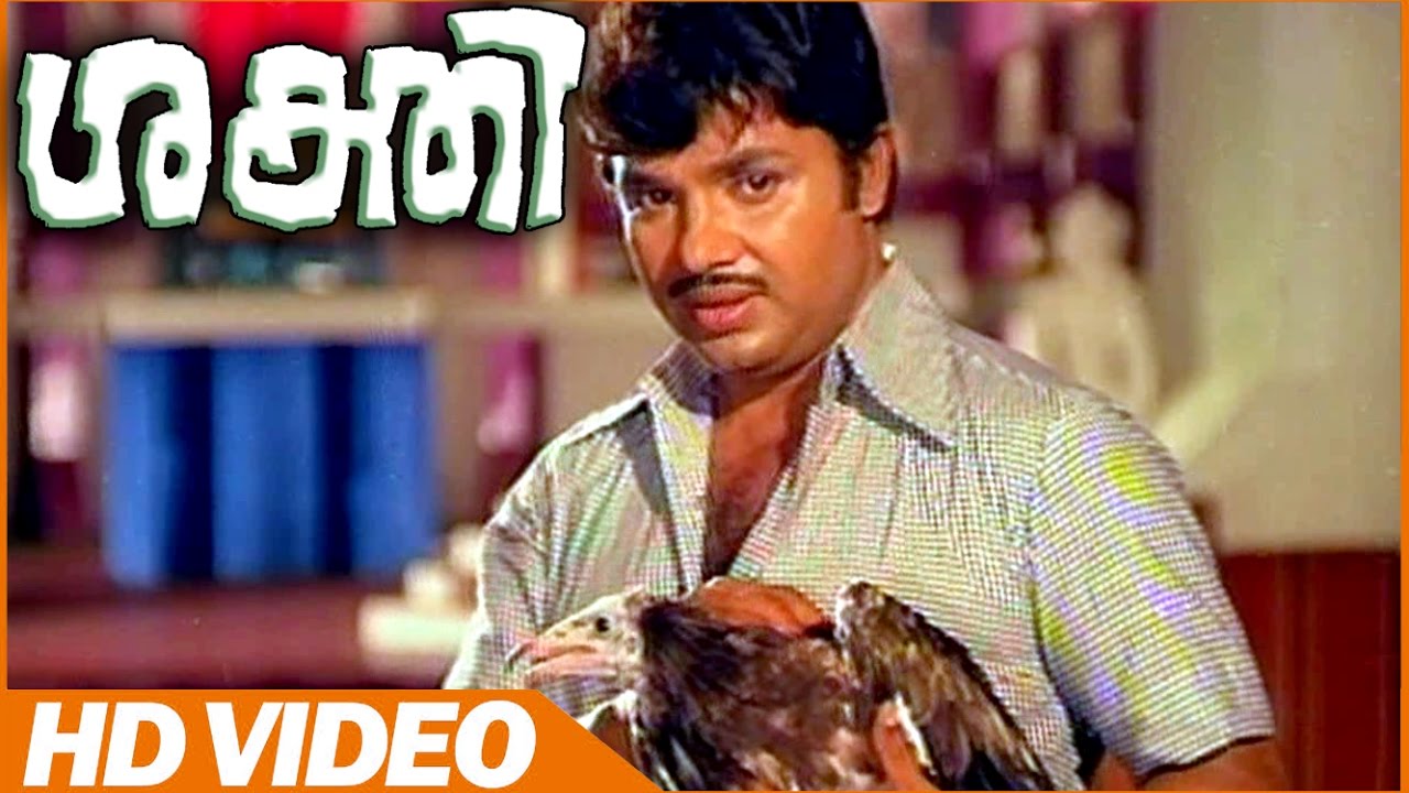 Shakthi Malayalam Movie | Scenes | Jayan Super Action Scene | Jayan | M.N.Nambiar
