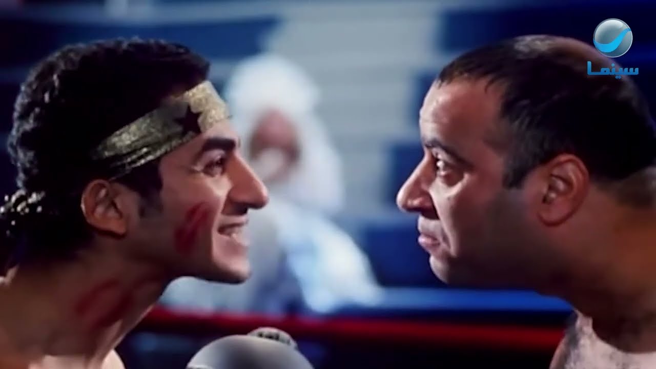55 إسعاف | هما الأتنين بيلعبوا ماتش ملاكمة على مين هيتجوزها 🤣