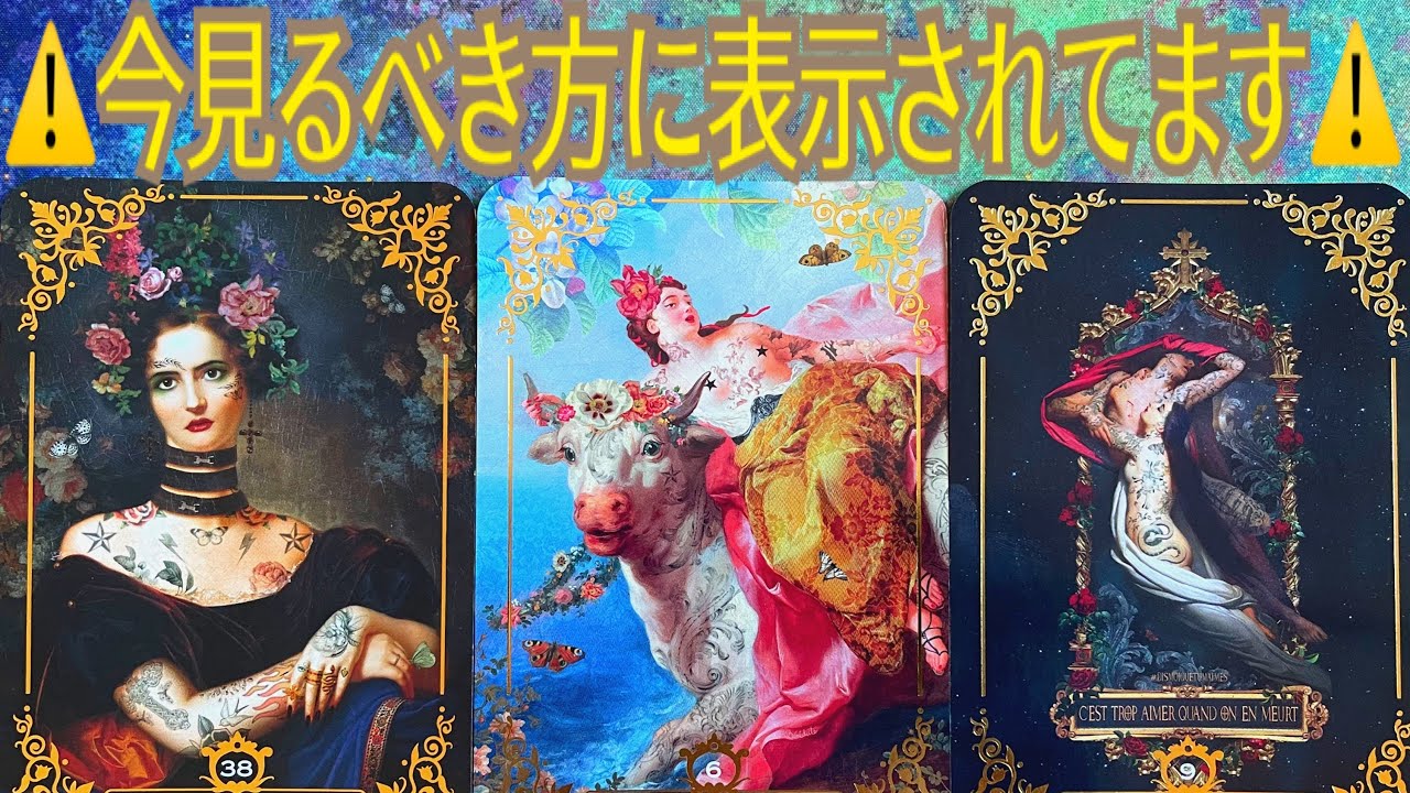 過去世から今世へ｜アカシックレコードに刻まれた魂の使命🌟あなたは今真実の自分と結びつく💖