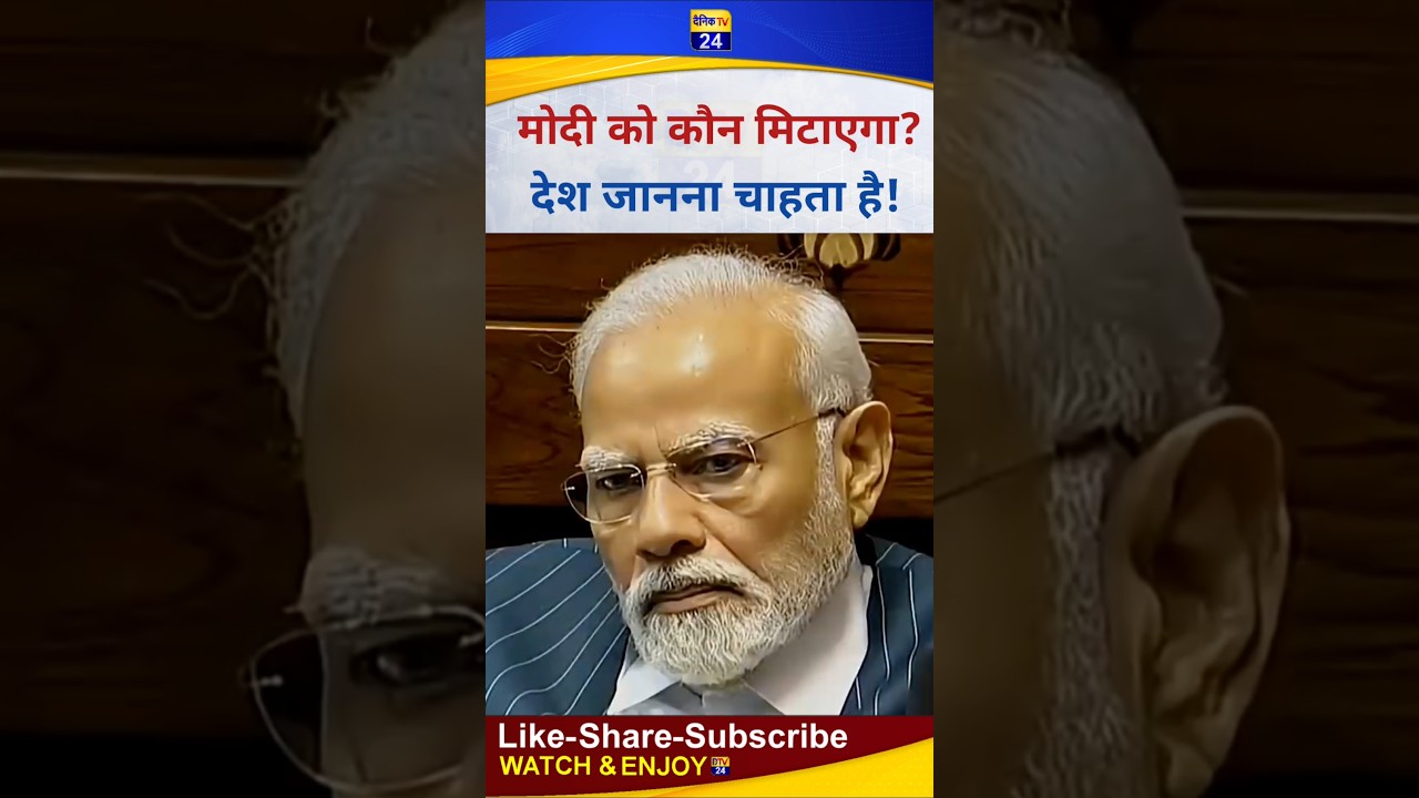An Attack on PM Modi, Who Can Erase Modi? || Satabdi Roy's Fiery Speech.