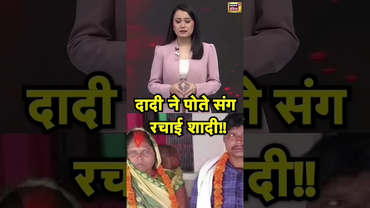 #hindine