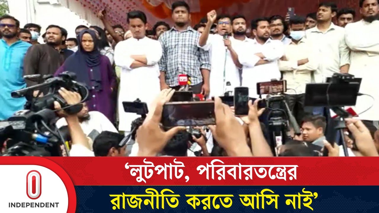 এসবের উপযুক্ত জবাব দেওয়া হবে, গোপালগঞ্জে এনসিপি নেতার হুঁশিয়ারি | | Gopalganj | NCP | Independent TV