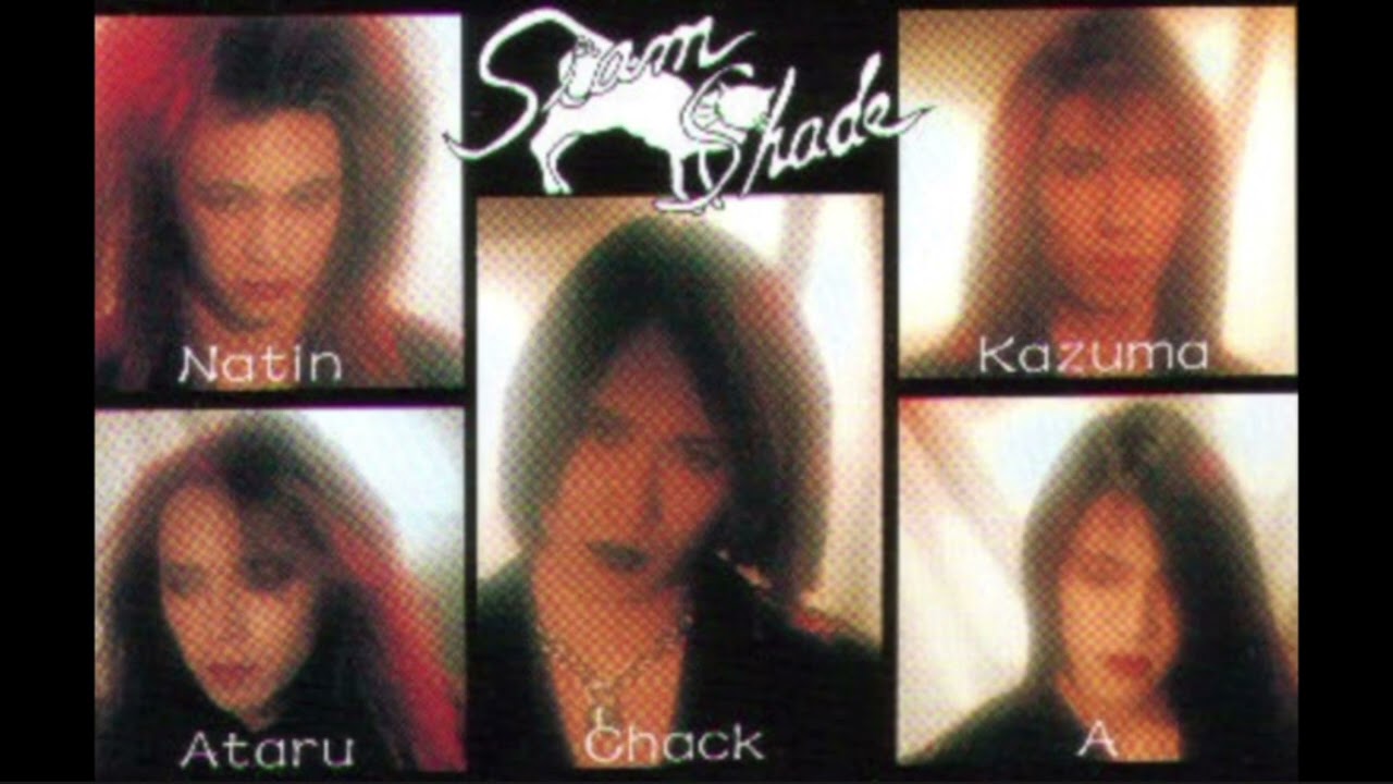 SIAM SHADE tragic mine(インディーズ音源)