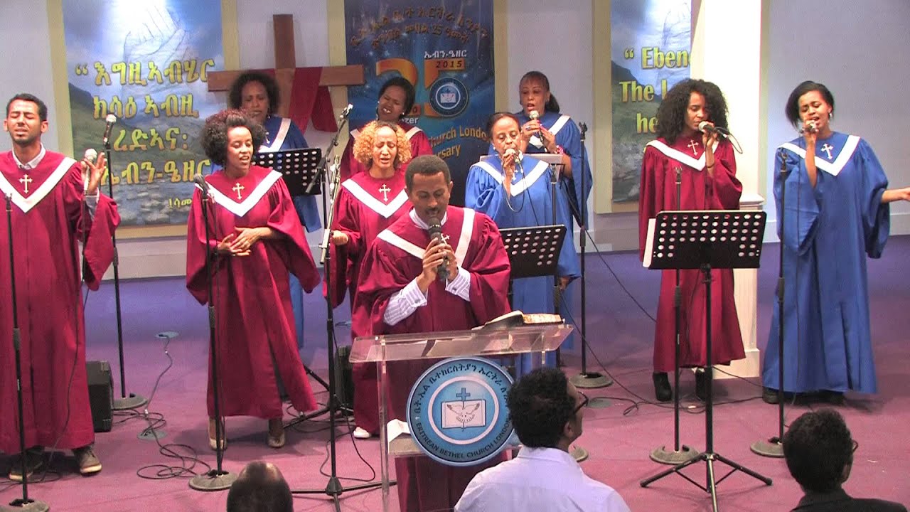 ሰንበት 23/08/2015 : ኣምልኾ ዮሃንስ ስዩም