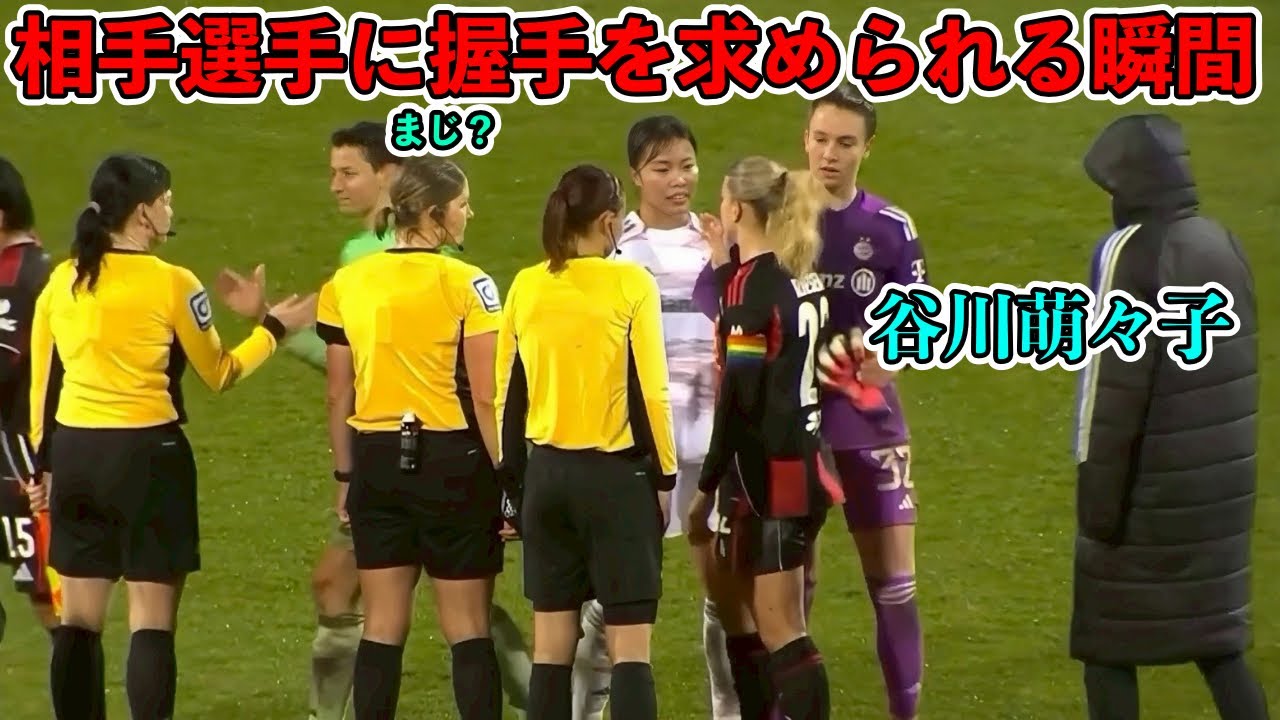 「レベルが違う‼︎」谷川萌々子が強敵フランクフルトを翻弄した圧巻パフォーマンス‼︎