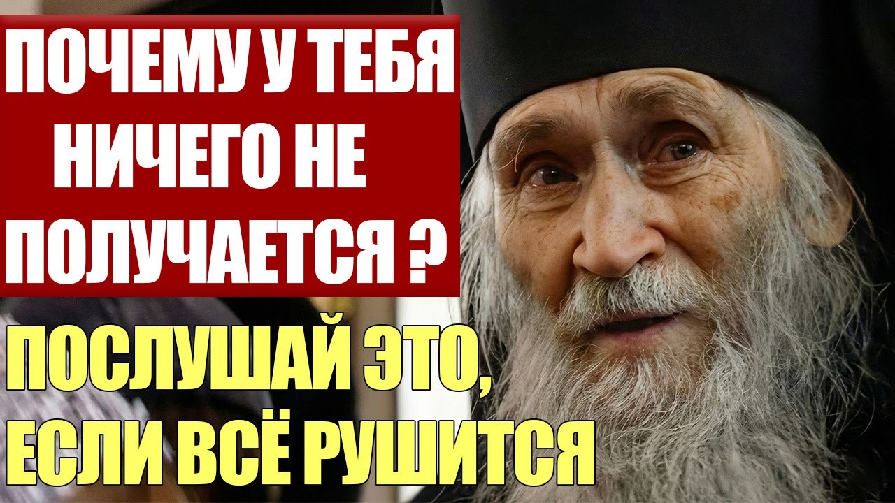 Илий Ноздрин о Том, Что Делать, Если Ничего Не Получается и Как Всё Исправить