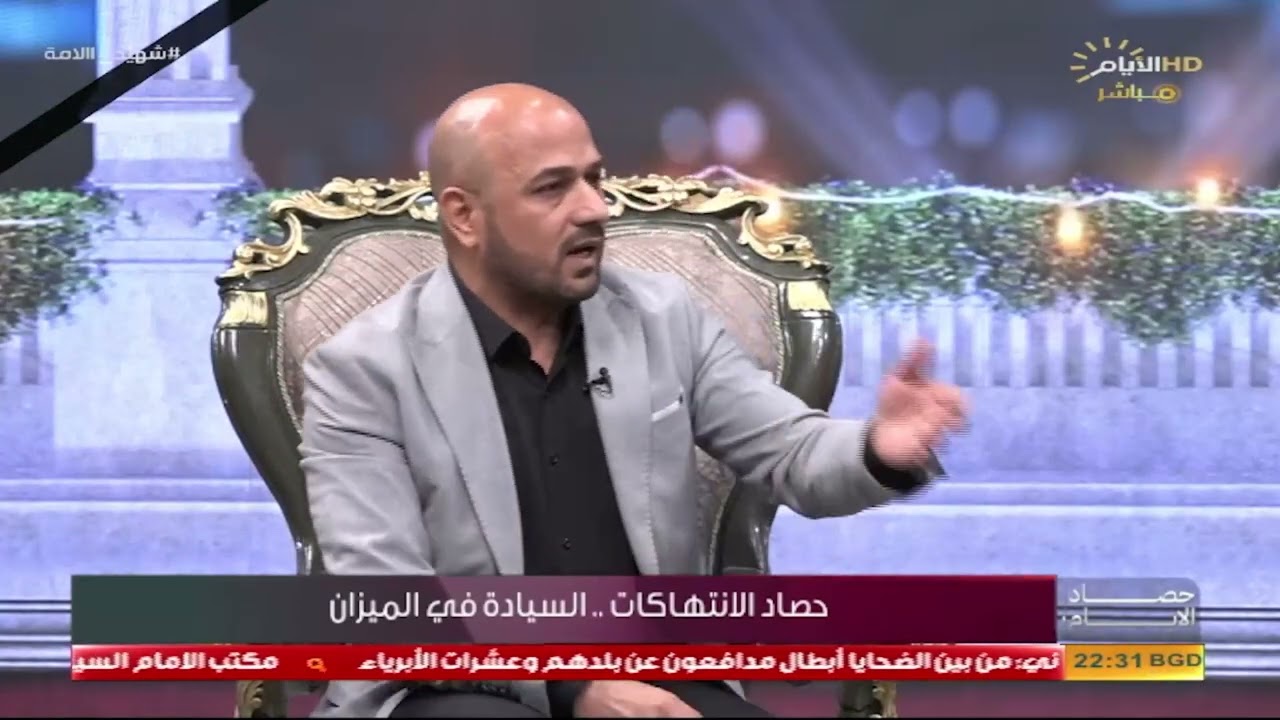 الاعلامي مرتضى الموسوي بعض السياسيون يخشون من تحديد الجهة التي قصف الرتل التابع لقيادة عمليات كربلاء