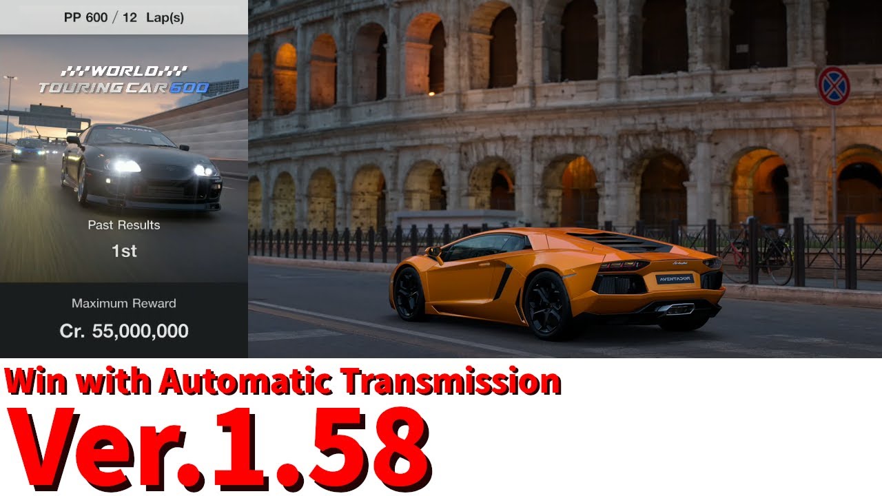 GT7 Win with AT | Ver.1.58 | WTC600 TokyoExpressway | Lamborghini Aventador LP700 4 '11