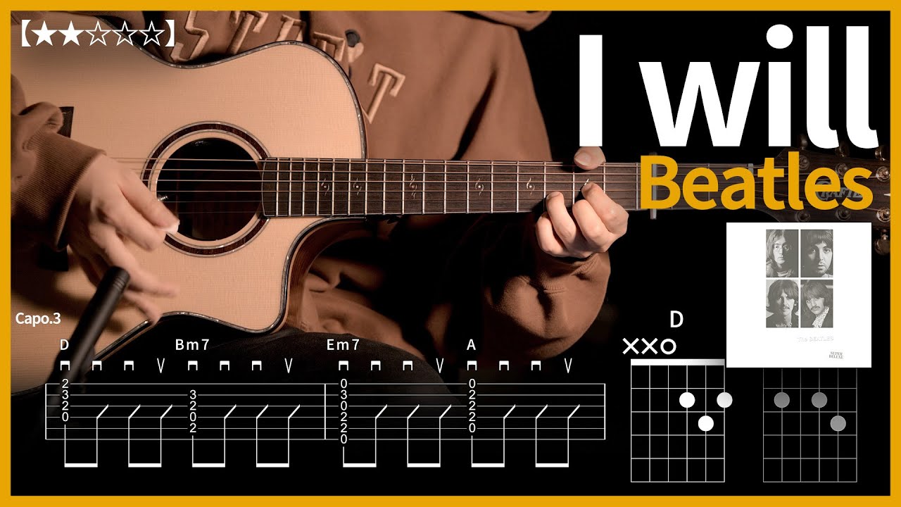 560.Beatles - I will 기타커버 【★★☆☆☆】 | Guitar tutorial |ギター 弾いてみた 【TAB譜】