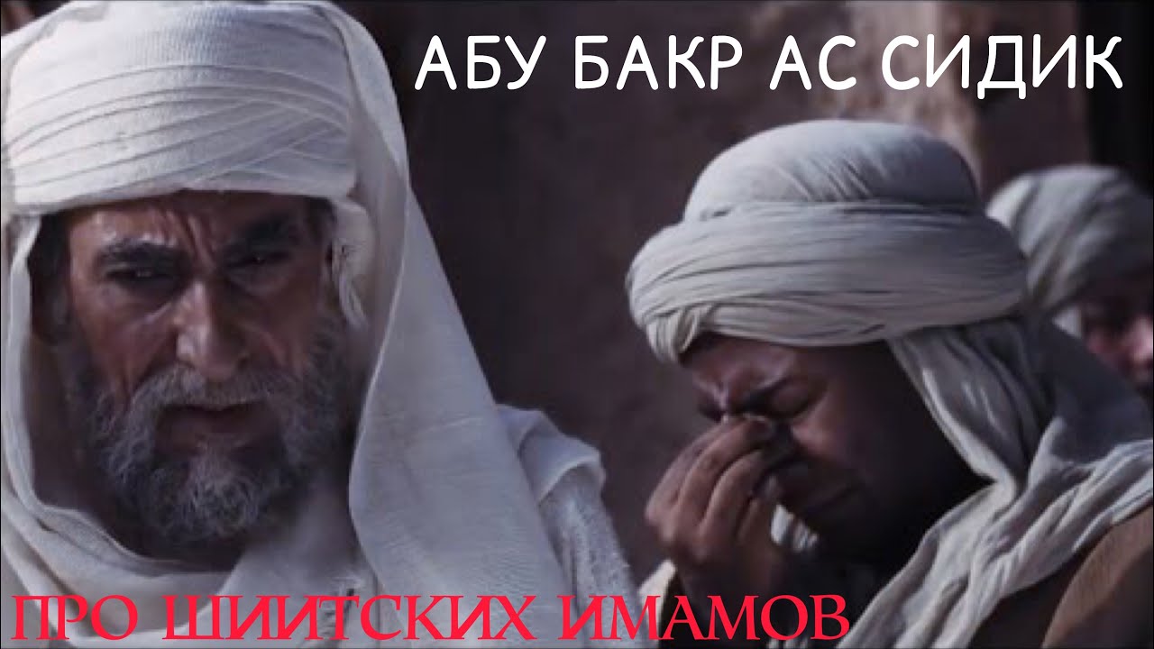 &lrm;يا ذاكر الأصحاب - Naif Alsharhan (Ya Zakir Al Ashab) НАШИД ПРО АСХАБОВ [с переводом на русский]