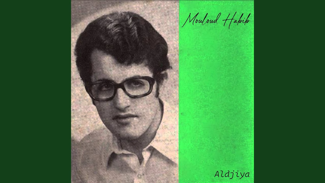 Aldjiya