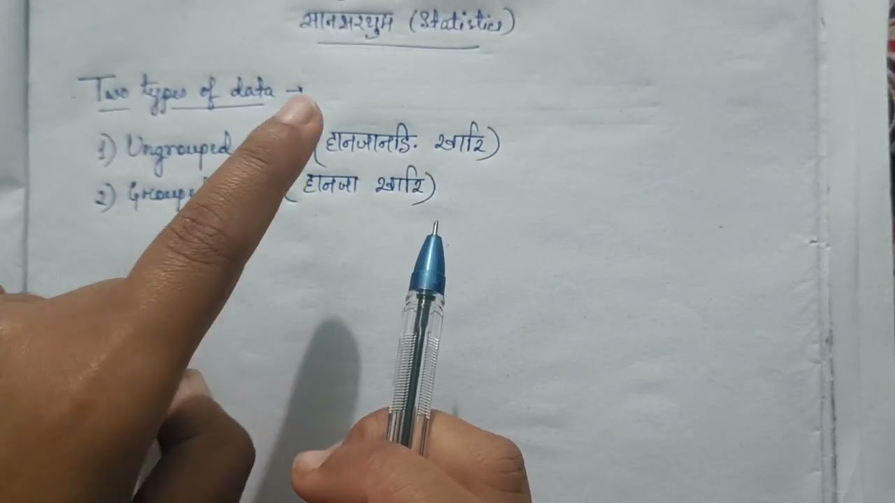Statistics || Class 10 Mathematics || Bodo medium #mathematics