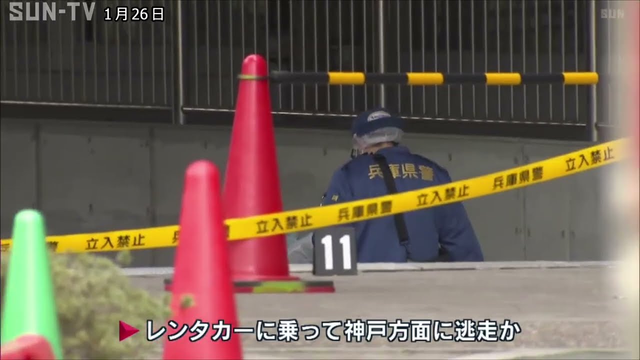姫路男性刺殺事件　逮捕された男が幹線道路避け裏手から敷地外へ逃走か