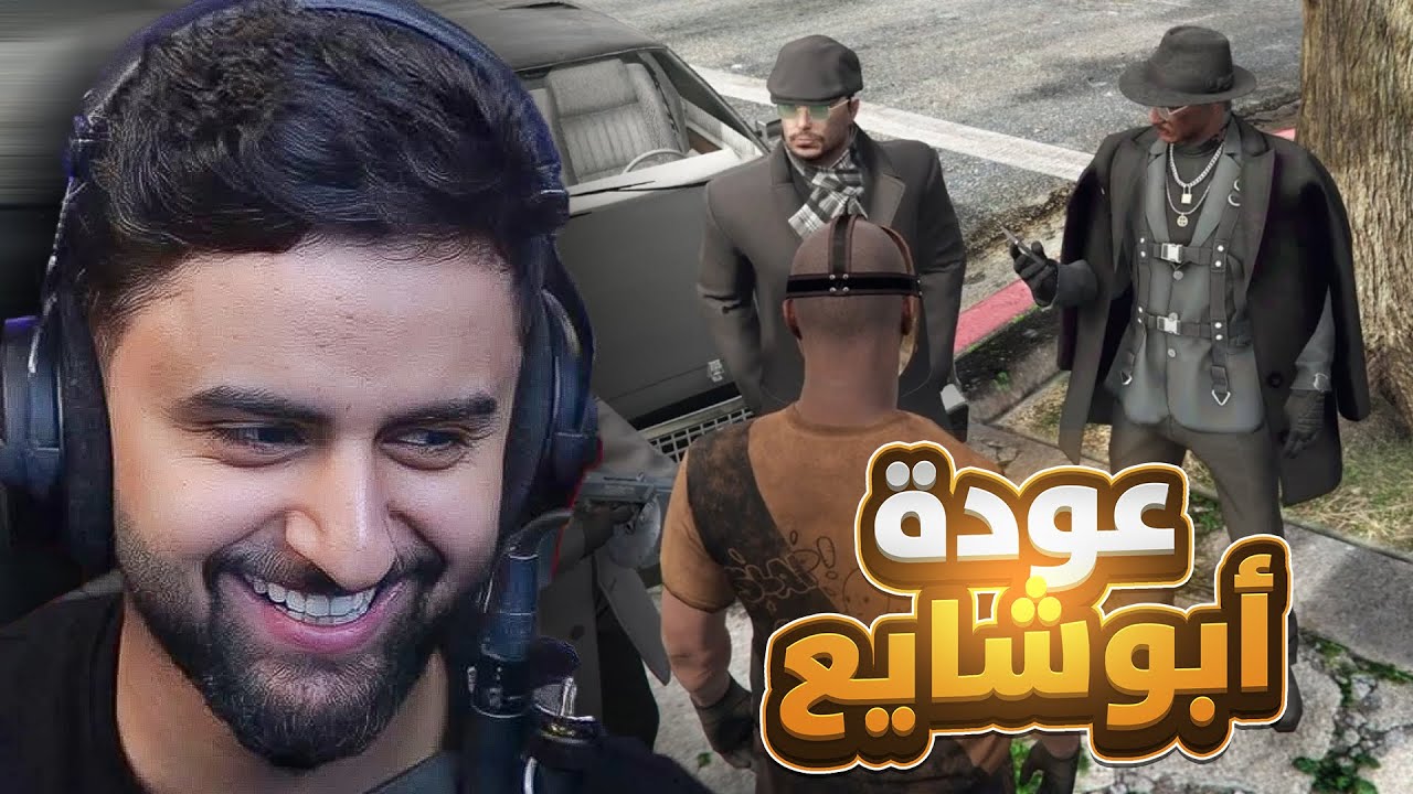 بث شونق كامل ~ ابشروا والله بالسهره الطيبه !! 🤩