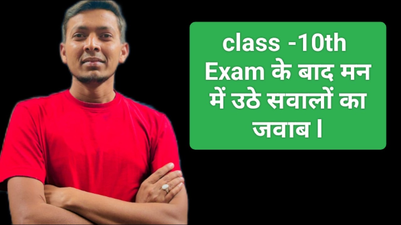 Hifi academy Motipur Live Stream  #SANKEJ SIR \\