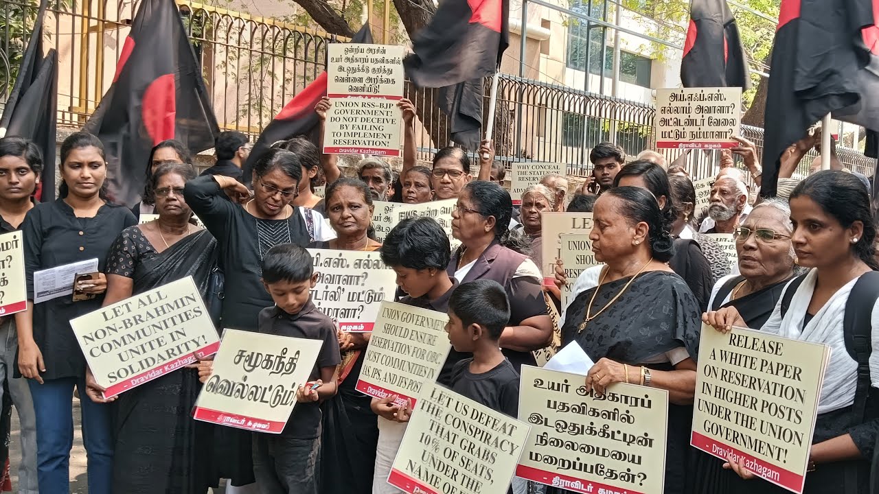 IAS, IPS, IFS பதவிகளில் உயர் ஜாதியினர் ஆதிக்கத்தை கண்டித்து மாபெரும் கண்டன ஆர்ப்பாட்டம் (3.3.2026