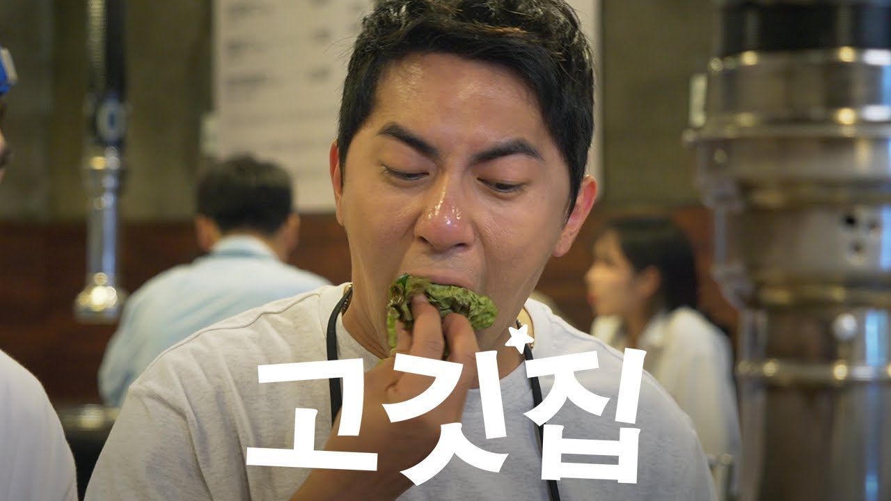 사장님 판 좀 갈아주세요