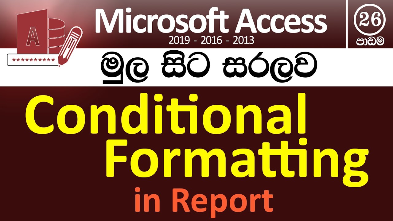 Conditional Formattings in Reports - Access for Beginners-Part 26 - v2019/v2016/v2013 ( in Sinhala)
