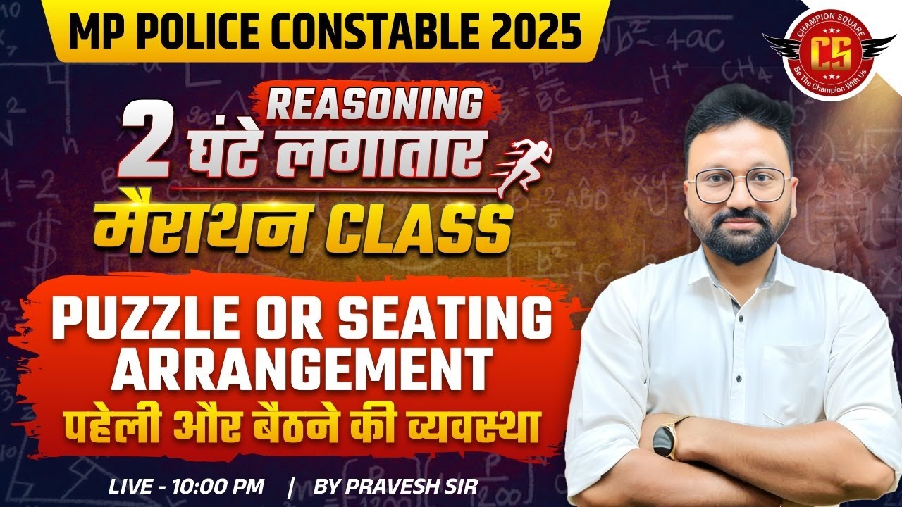 MP Police 2025 | 2 घंटे की Reasoning Marathon | Puzzle + Seating Arrangement | By Pravesh Sir