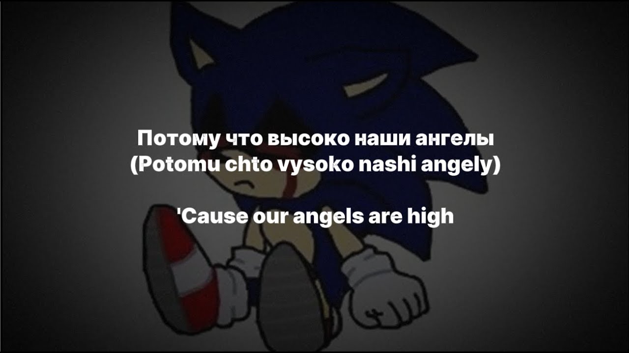 (ENG+RUS lyrics) C 0 D 3 C - lade di da da di ta ta dam