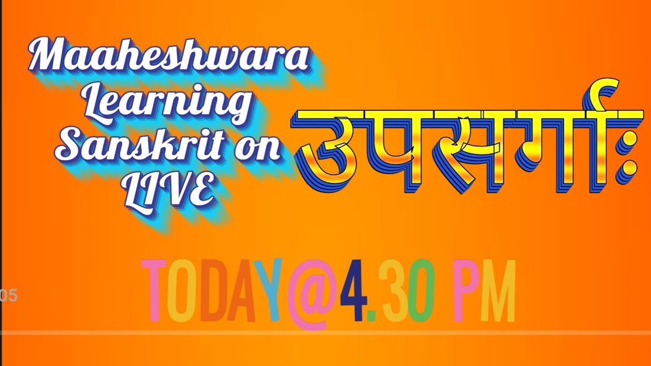MAAHESHWARA LEARNING SANSKRIT is live||Sanskrit Upasargaah ||उपसर्गाः ||സംസ്കൃത-ഉപസർഗ്ഗങ്ങൾ.