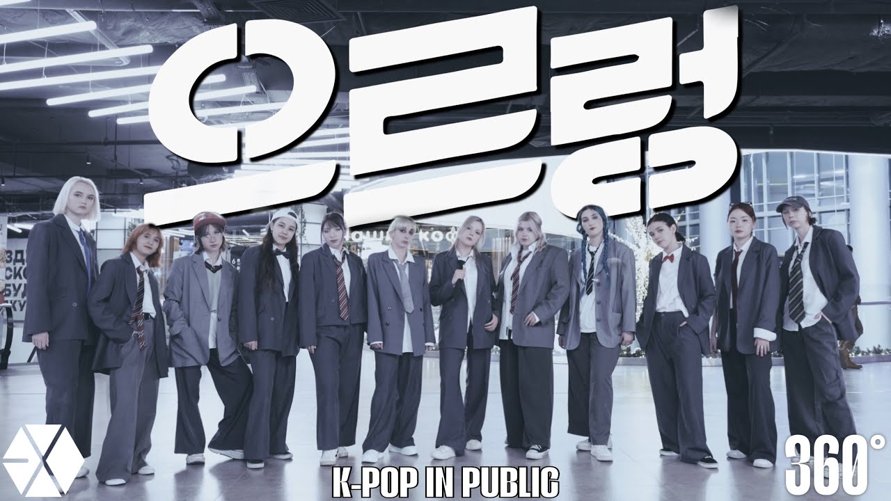 [K-POP IN PUBLIC, ONE TAKE 360° ] EXO -  으르렁 (GROWL) | Dance Cover By HIGH HEELS