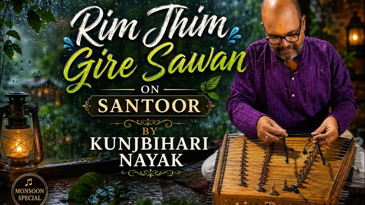 Rim Jhim Gire Sawan #music #santoor #rimzim #monsoon #eveningvibes  #barsaatkidhunsongstatus 