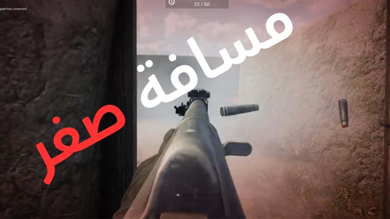 لعبة سكواد | معارك عنيفة من مسافة صفر!