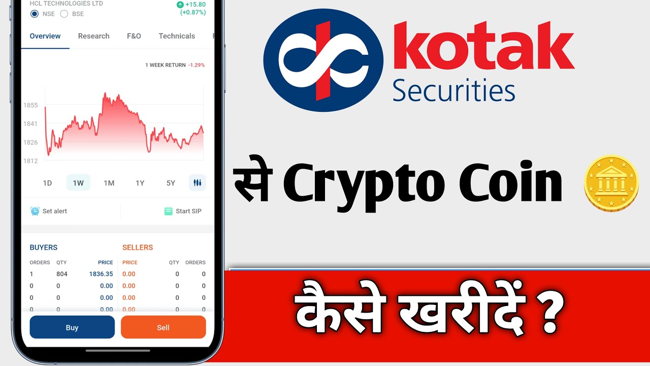 Kotak Neo App Se Crypto Coin Kaise Kharide, How To Buy Crypto Coin On Kotak Neo