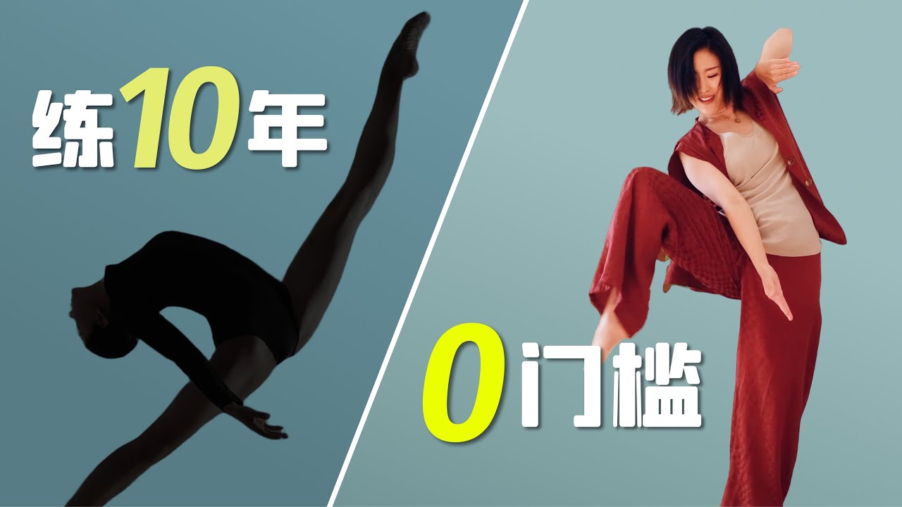 人人能跳又超好玩的舞种, 你不试一下吗？