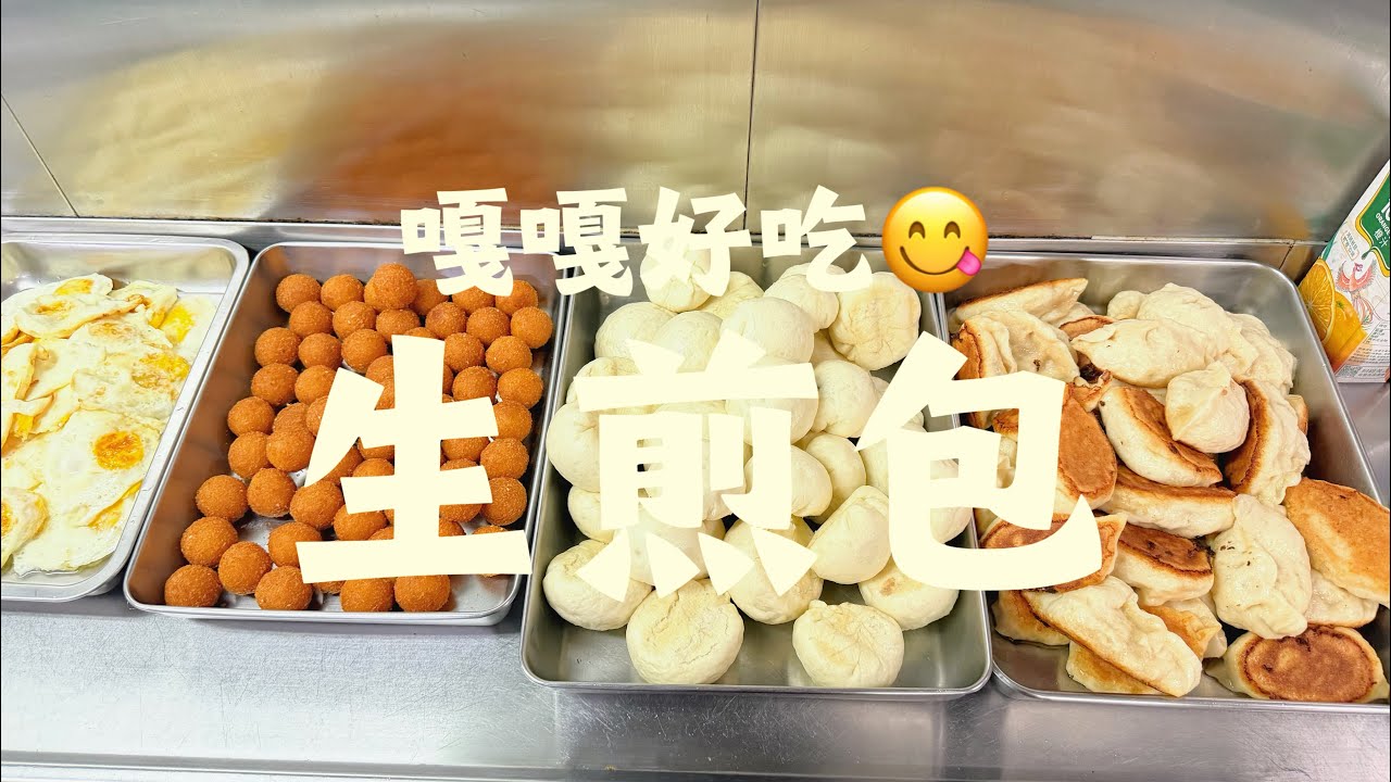 海员在船上每天早餐都吃啥？#food #美食分享日常 #美食 #海员生活 #vlogger 