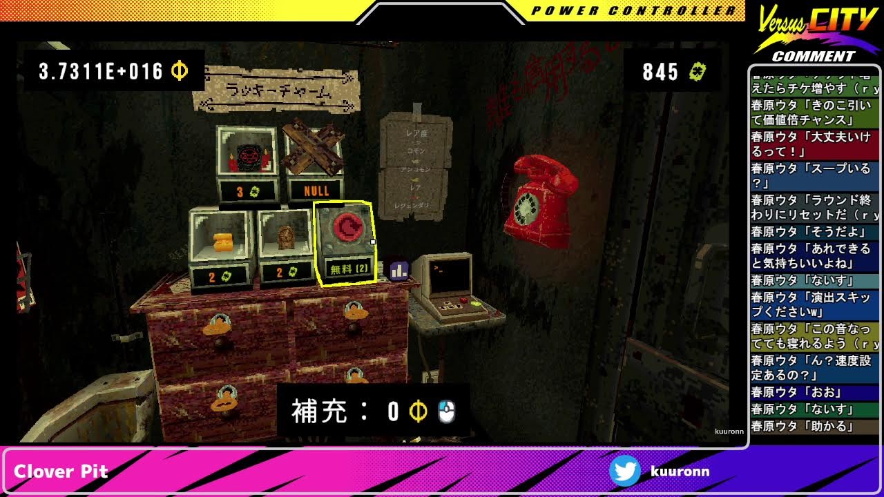 2XKOランクマかプレマ+Clover Pit20260114