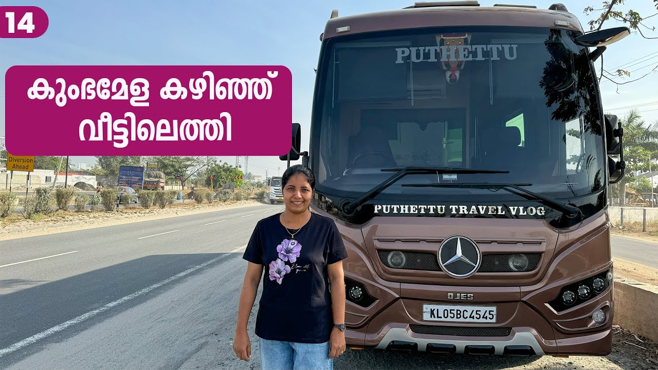 Rajesh's cooking  | Kumbh Mela Trip ( UP ) | EP - 14 |  Puthettu Family Vlog |