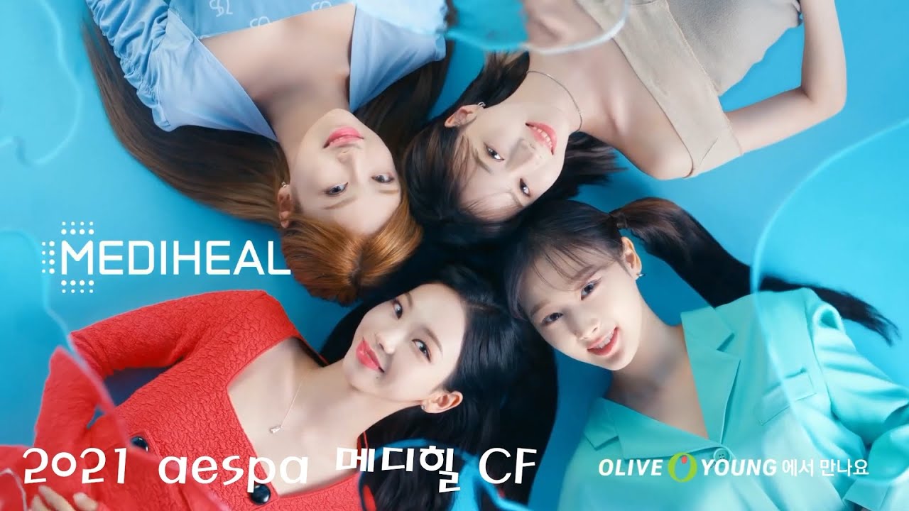 에스파(aespa) 예쁜 🧡 광고 모아보기