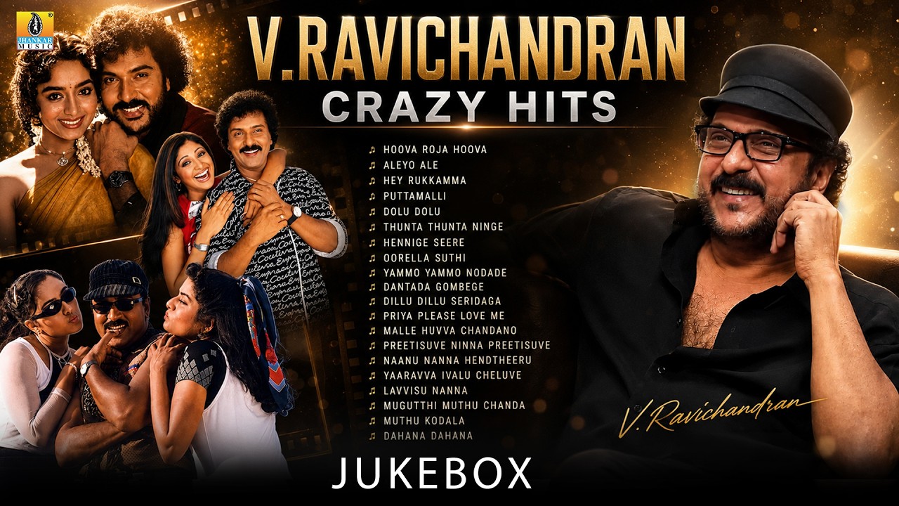 V. Ravichandran Crazy Hits ವಿ. ರವಿಚಂದ್ರನ್ ಕ್ರೇಜಿ ಹಿಟ್ಸ್ | Audio Jukebox | Best Songs Collection