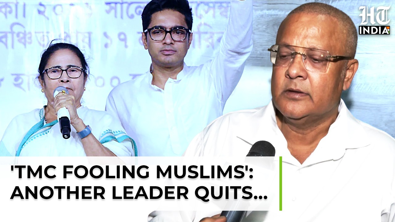 'TMC Fooling Muslims': Another Leader Quits Party, Slams Abhishek Banerjee| Mamata| West Bengal